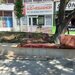 ALEXANDRIA (TR) - SE VINDE SPATIU COMERCIAL LANGA PARCUL CENTRAL
